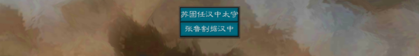 黎明三国正式版