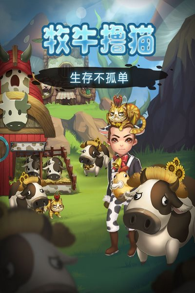 灵魂岛TapTap服截图3