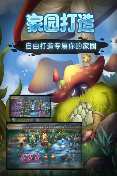 灵魂岛TapTap服截图4