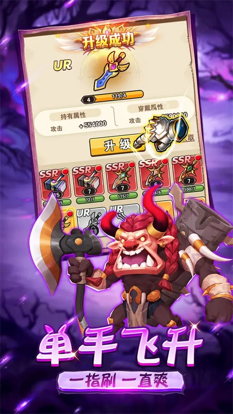 命运决战截图3