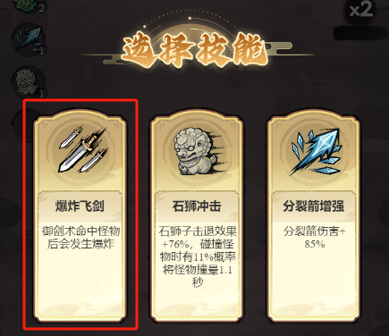 飘渺儒仙正版