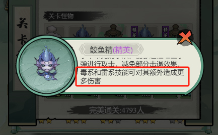 飘渺儒仙正版