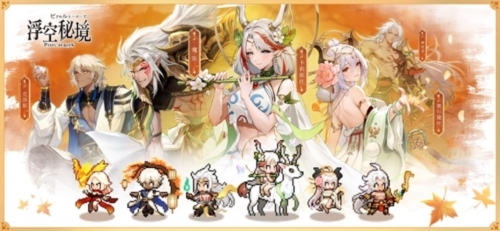 浮空秘境台服截图1