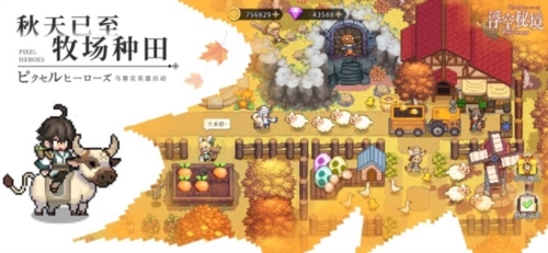 浮空秘境台服截图2