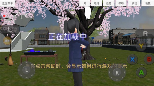 高校模拟器2023模组版