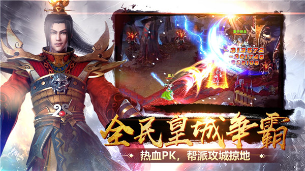 龙纹三国腾讯渠道服截图5