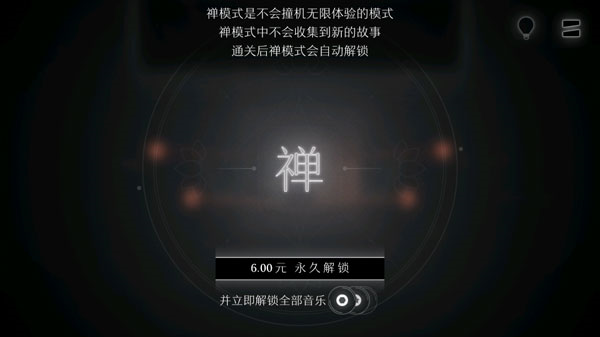 Loner远方