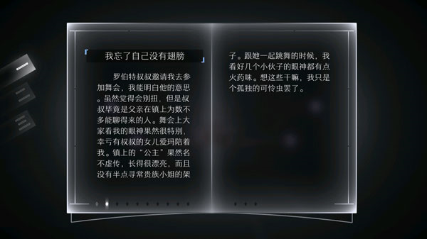 Loner远方
