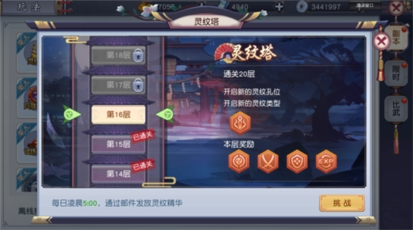 义战龙城0.1折