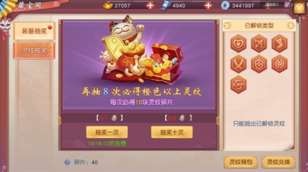 义战龙城0.1折