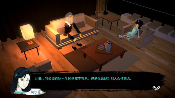 恶魔不撒谎手游最新版2026截图3