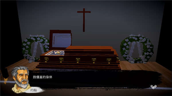 恶魔不撒谎手游最新版2026截图2