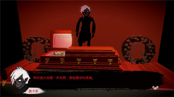 恶魔不撒谎手游最新版2026截图5
