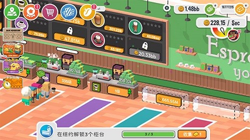 放置咖啡店无限金币版截图2