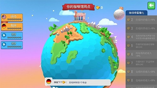 放置咖啡店无限金币版截图4