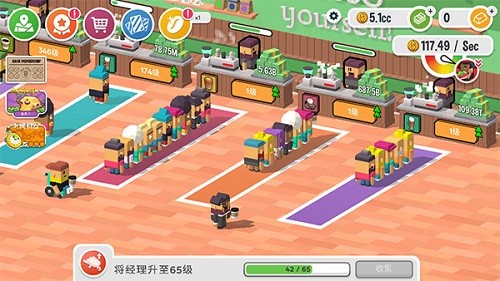 放置咖啡店无限金币版截图5