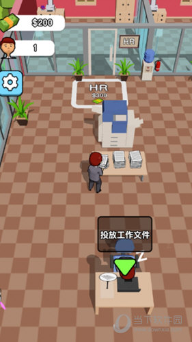 全民打工人中文版