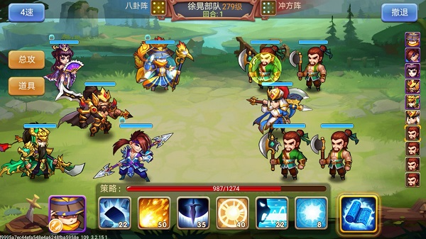 三国演义吞噬无界百度版