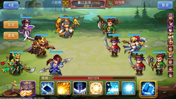 三国演义吞噬无界百度版