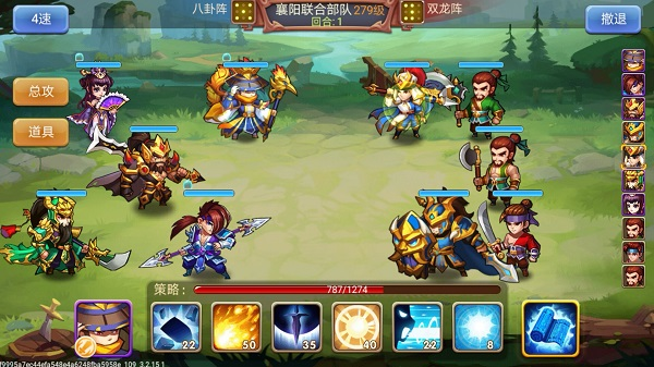 三国演义吞噬无界百度版