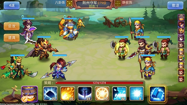 三国演义吞噬无界百度版
