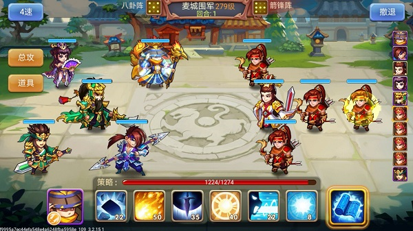三国演义吞噬无界百度版