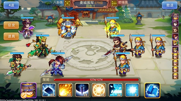 三国演义吞噬无界百度版