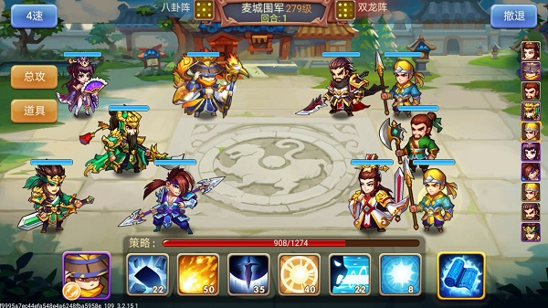 三国演义吞噬无界百度版