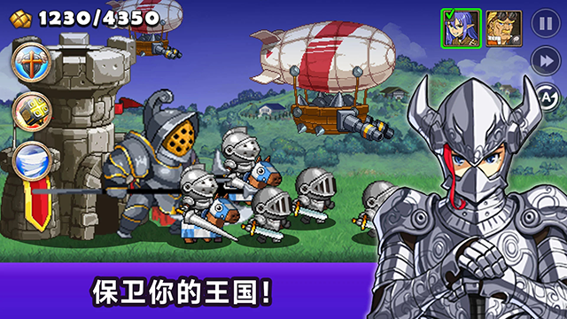 王国之战无限金币钻石版截图2