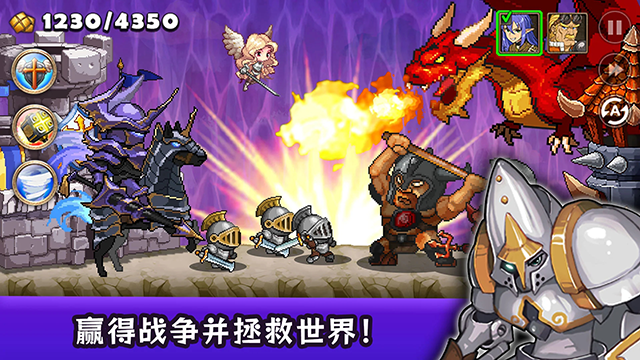 王国之战无限金币钻石版截图4