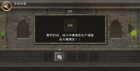 王国之战无限金币钻石版