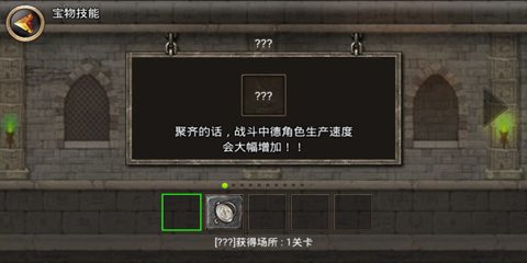 王国之战无限金币钻石版