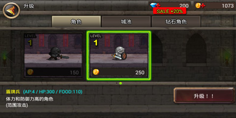 王国之战无限金币钻石版