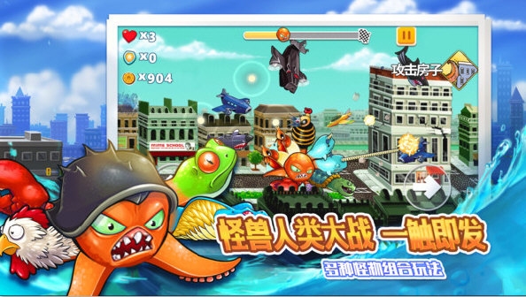 变异八爪鱼无限金币无限贝壳版