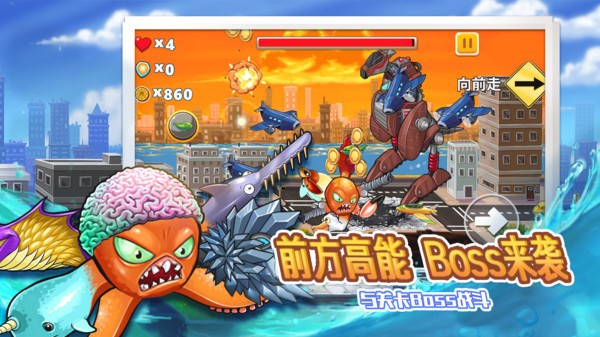 变异八爪鱼无限金币无限贝壳版截图3