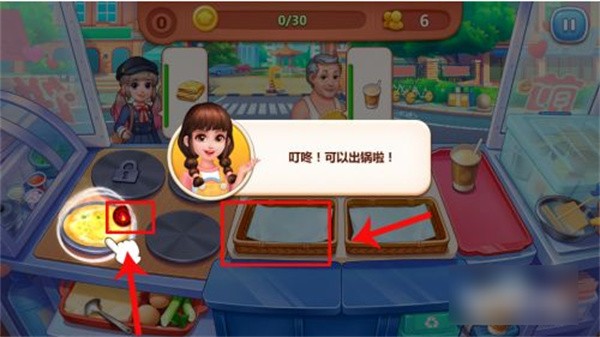 美食小当家游戏无限金币钻石版截图4