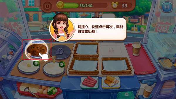 美食小当家游戏无限金币钻石版