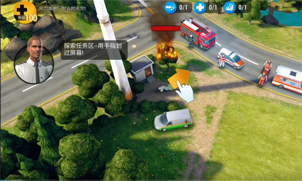 紧急任务HQ中文版