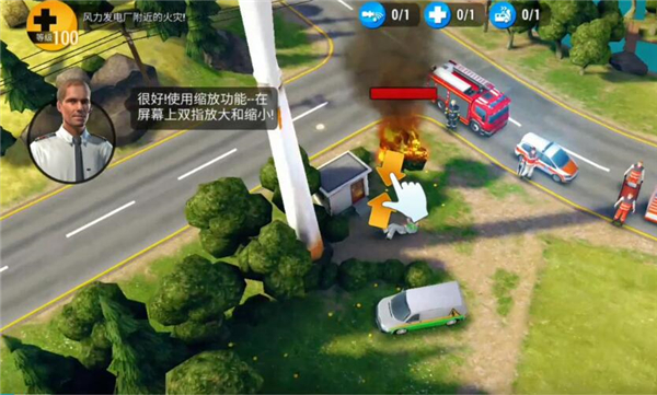 紧急任务HQ中文版
