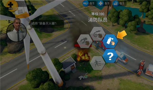 紧急任务HQ中文版