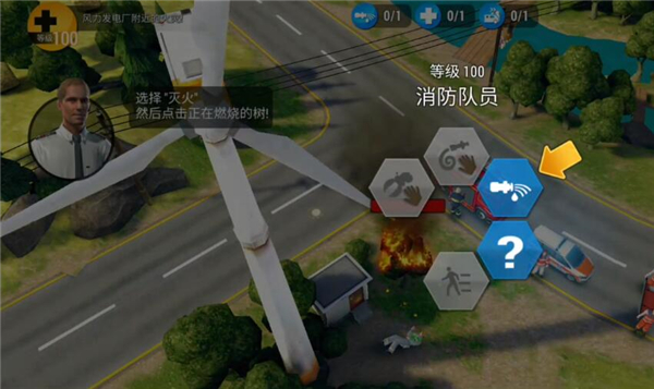紧急任务HQ中文版