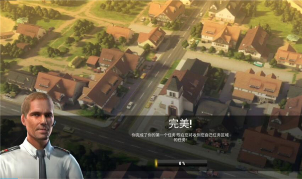 紧急任务HQ中文版