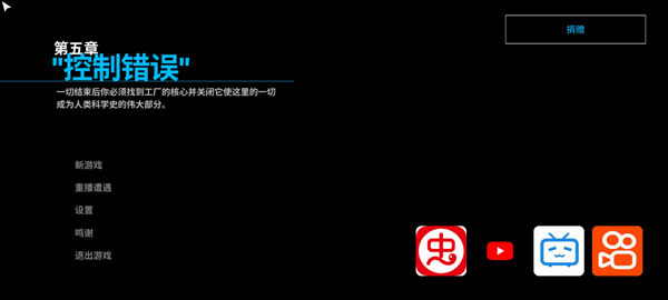 波比的游戏时间5同人截图2