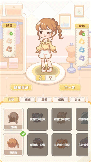 民宿模拟器无限钞票版