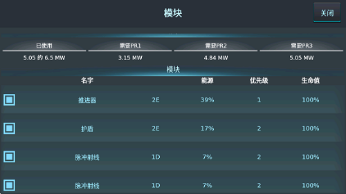 银河基因组汉化版截图1