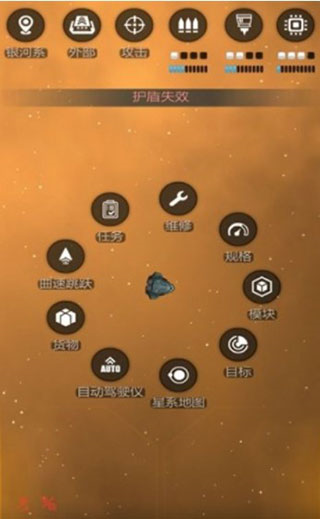 银河基因组汉化版