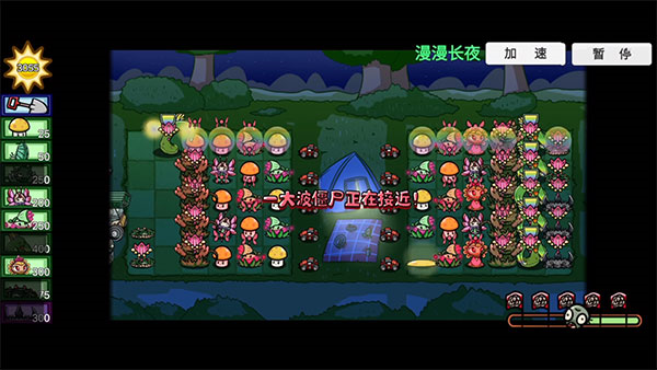 pvzbt最新版本