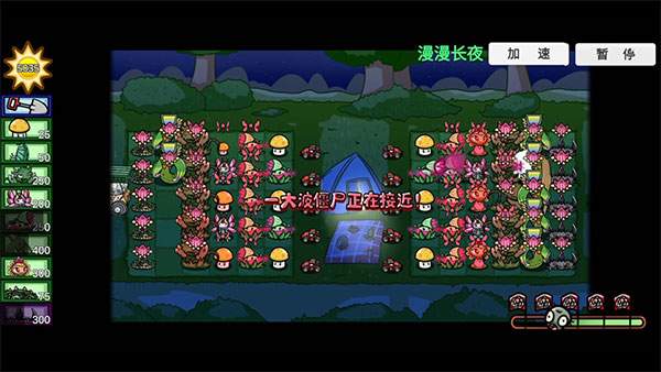 pvzbt最新版本