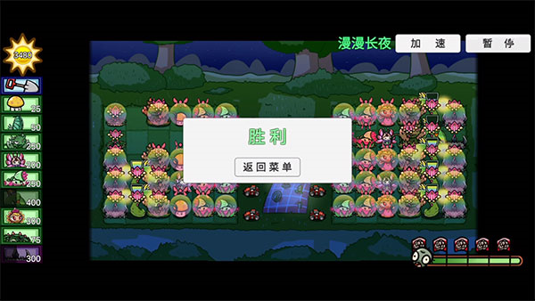 pvzbt最新版本