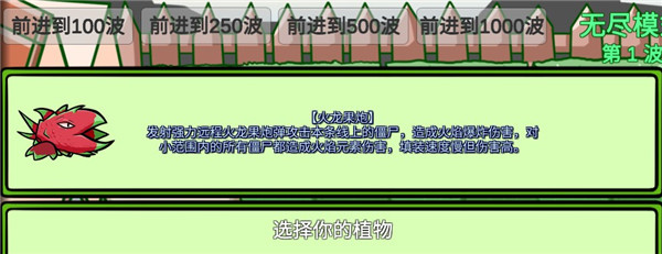 pvzbt最新版本
